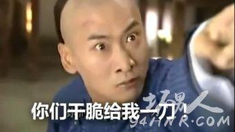 周杰表情包事件视频,网络狂欢背后的争议与反思