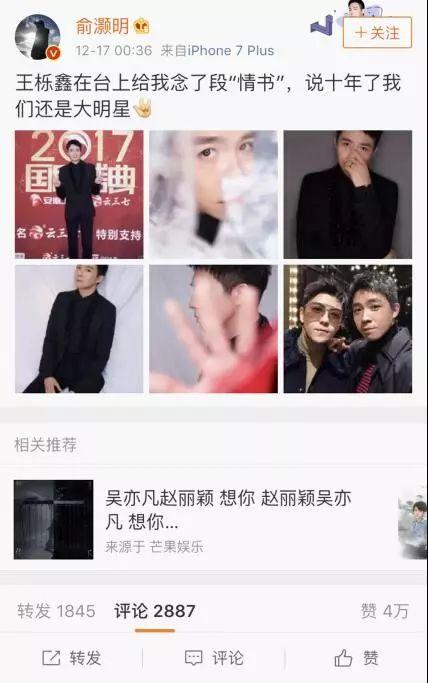 明星 合成王国,合成王国璀璨绽放