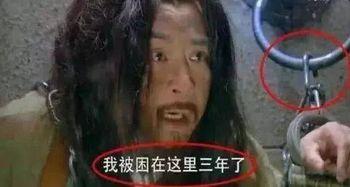 穿帮镜头搞笑,笑料百出，尴尬瞬间成经典