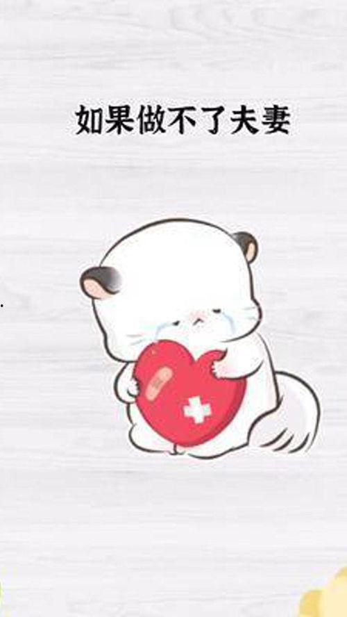 收获爱情的表情包,捕捉甜蜜瞬间的甜蜜符号