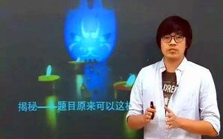 王羽教师网红,从网红到教育界的璀璨明星