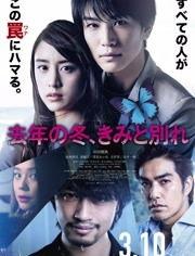 田刚个人资料,才华横溢的学者与杰出教育家